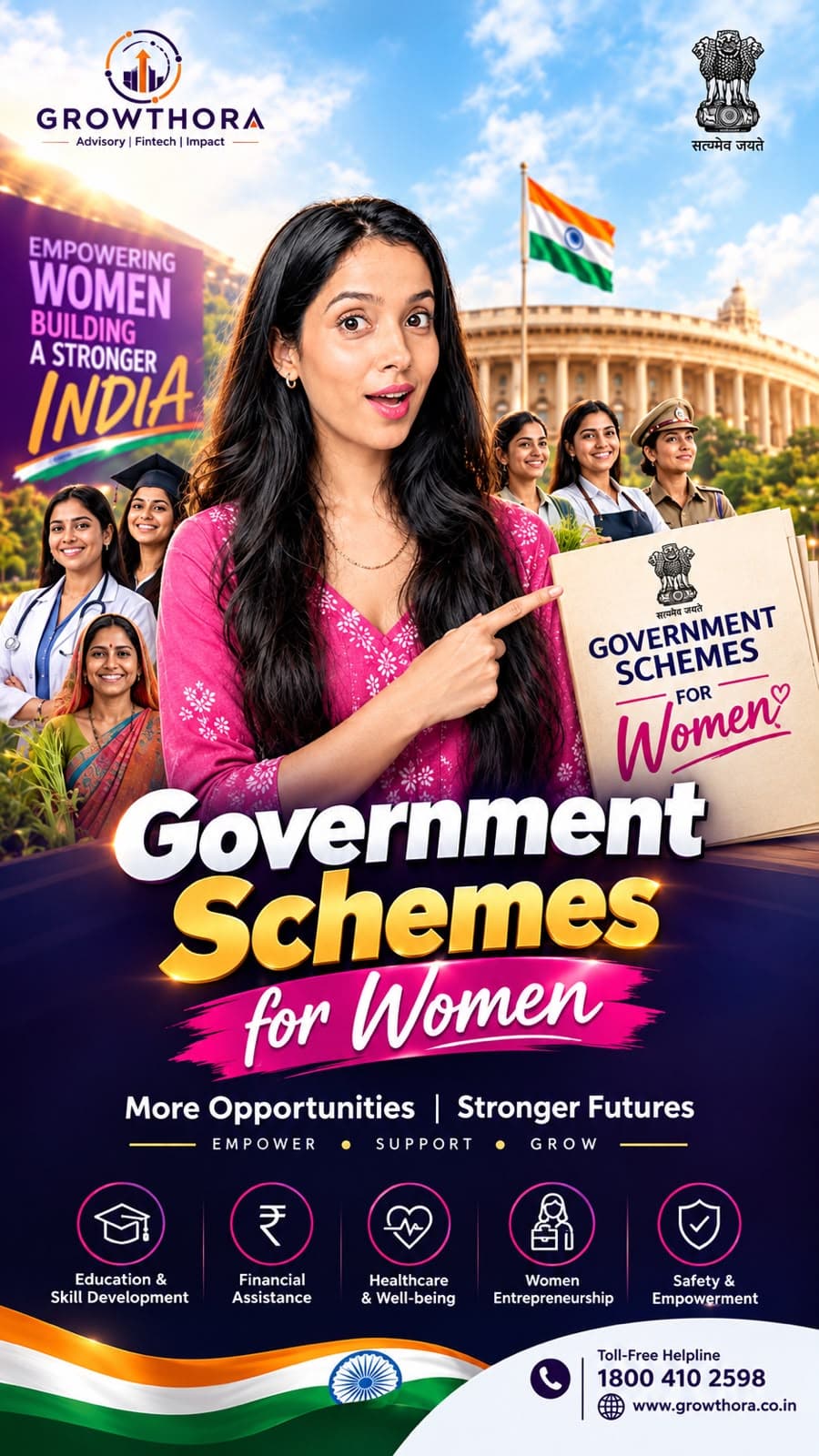 Women entrepreneurs SCHEME